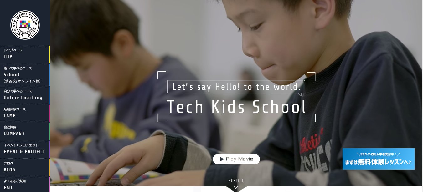 マインクラフト-Tech Kids School