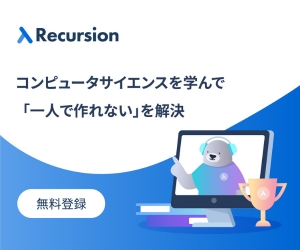 Recursion