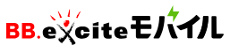 BB.exciteモバイルのロゴ