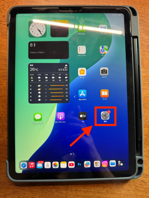iPadの設定アプリ