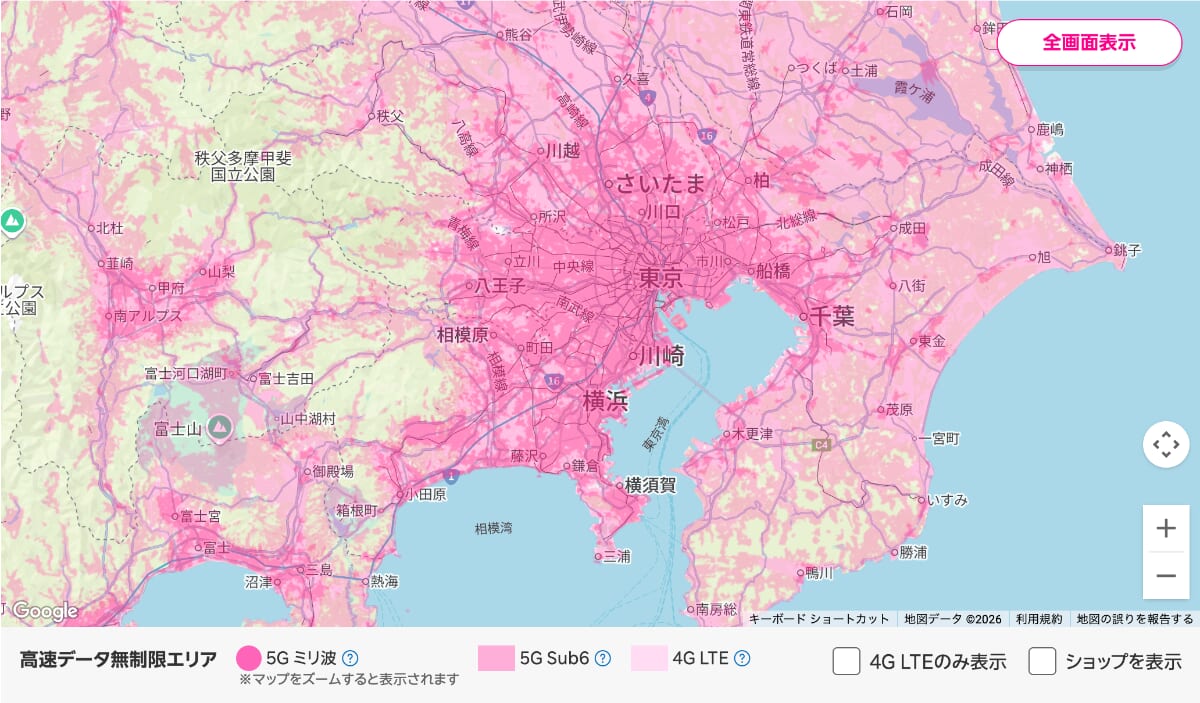 楽天モバイルの5Gエリア