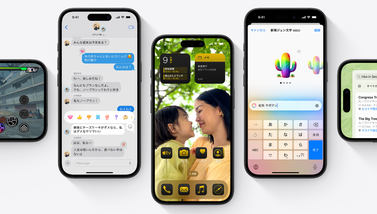 アップルのiOS
