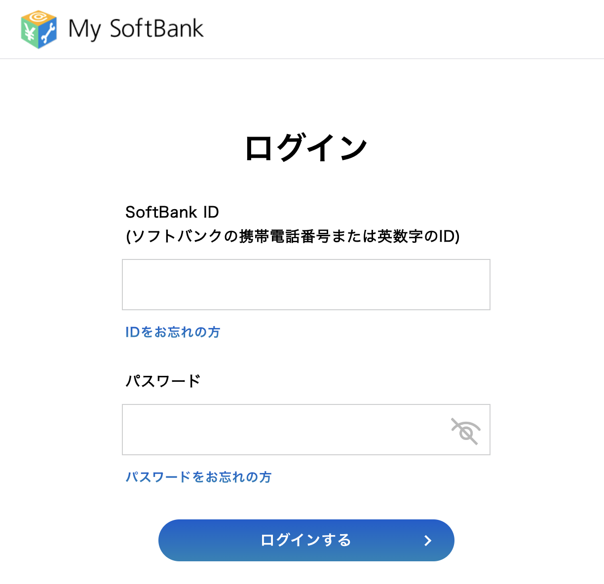 My Softbankでログイン