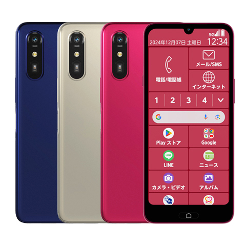 らくらくスマートフォン Lite