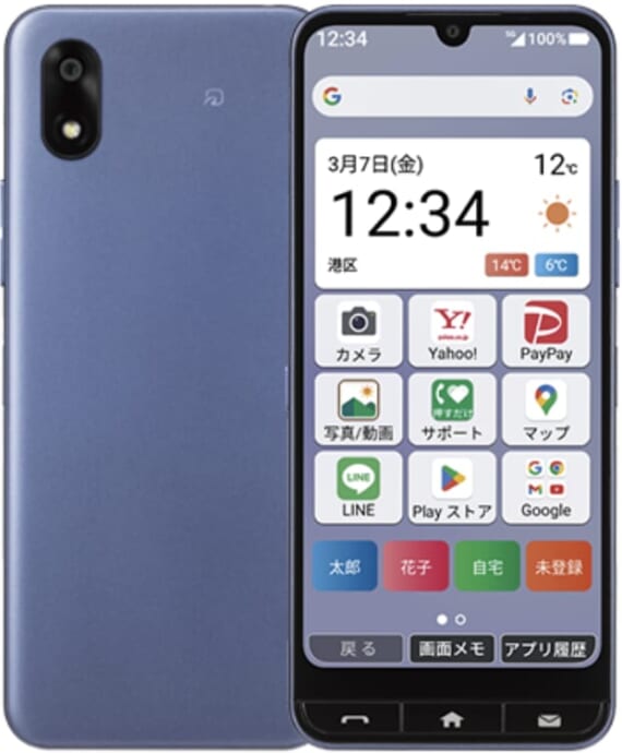 ワイモバイルおすすめ機種