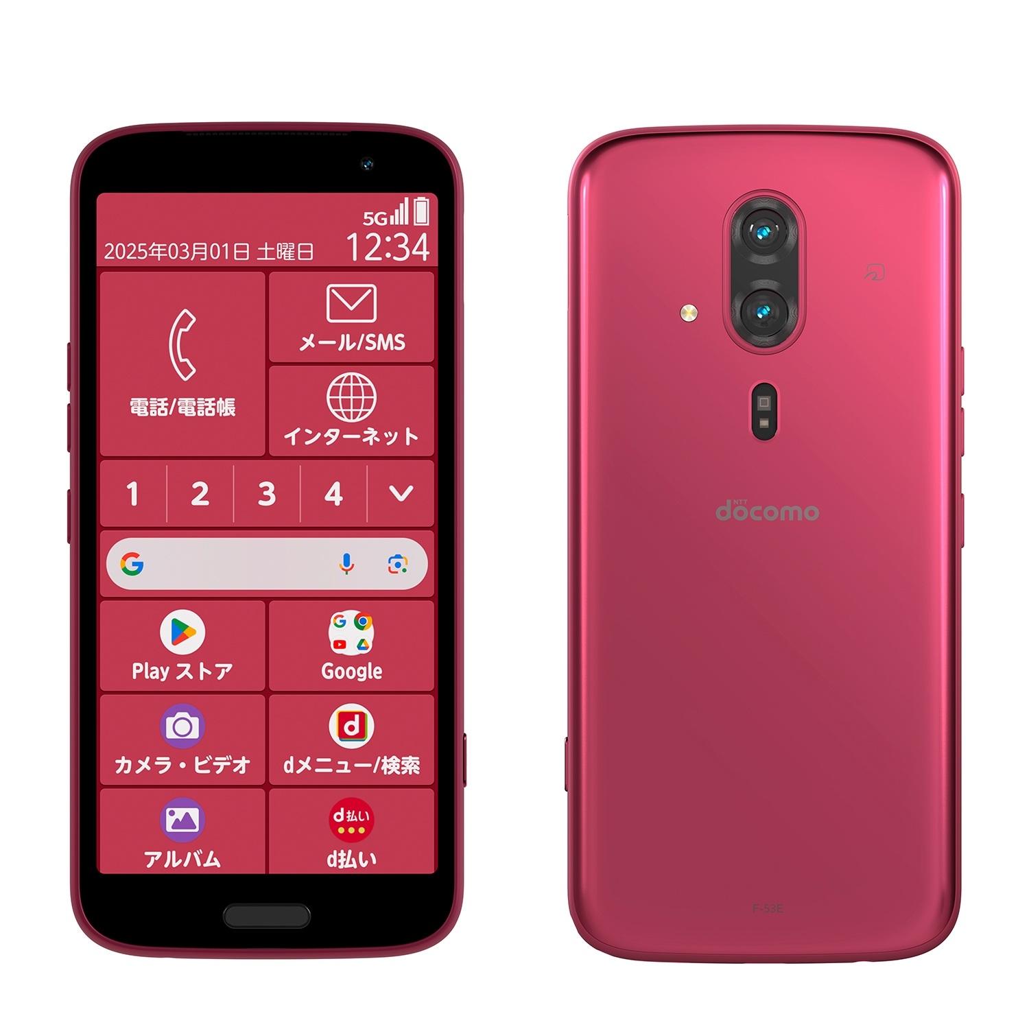 らくらくスマートフォン F-53E