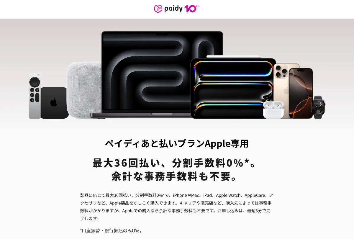iphone アップル ストア 購入