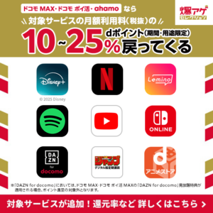 爆アゲセレクションを解説