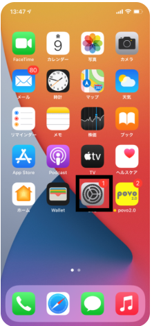 iPhoneのホーム画面で設定アプリを開く
