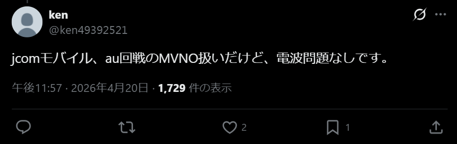 jcomモバイル 評判5