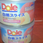 LINEMO利用者のイメージ画像