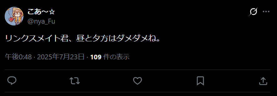 LinksMateの悪い評判