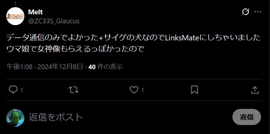 LinksMateの良い評判