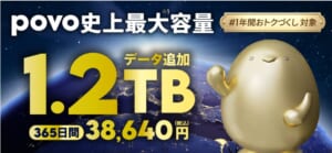 povo 1.2TB