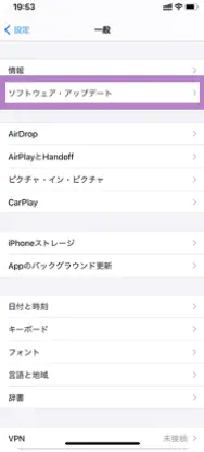 povo2.0のeSIM初期設定手順