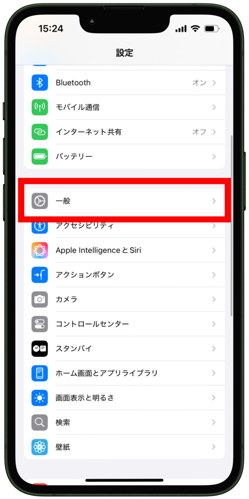 プロファイルの削除手順（iPhone）