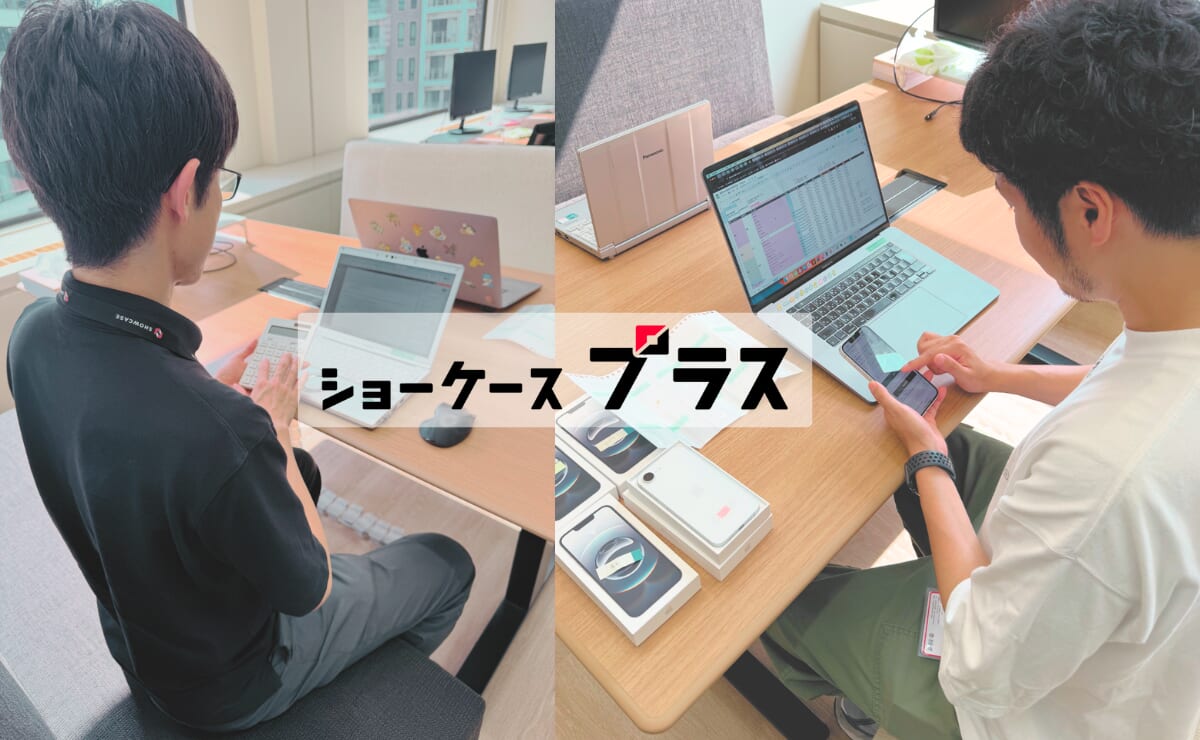 格安SIMの評価基準・ランキングの選定方法