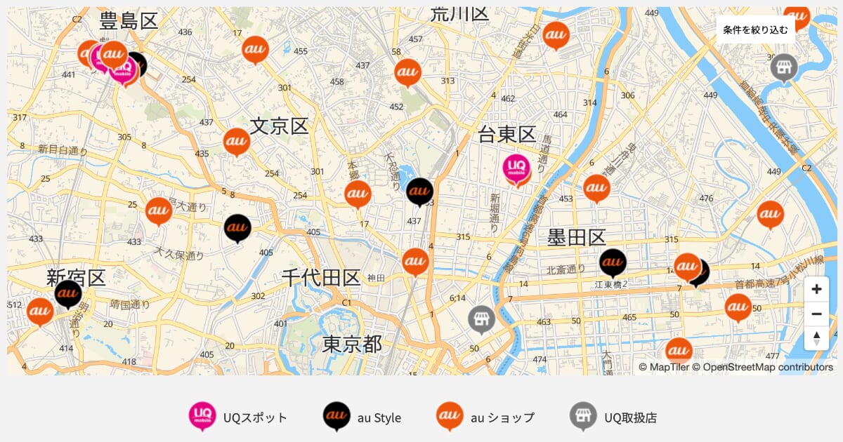 UQモバイルの店舗一覧