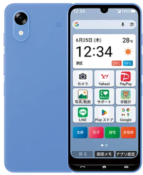 ワイモバイルのかんたんスマホ5