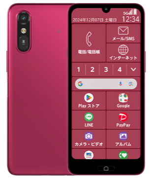 ワイモバイルのらくらくスマートフォンa