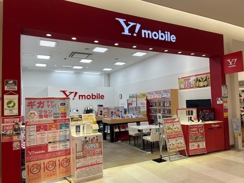 ワイモバイルの実店舗