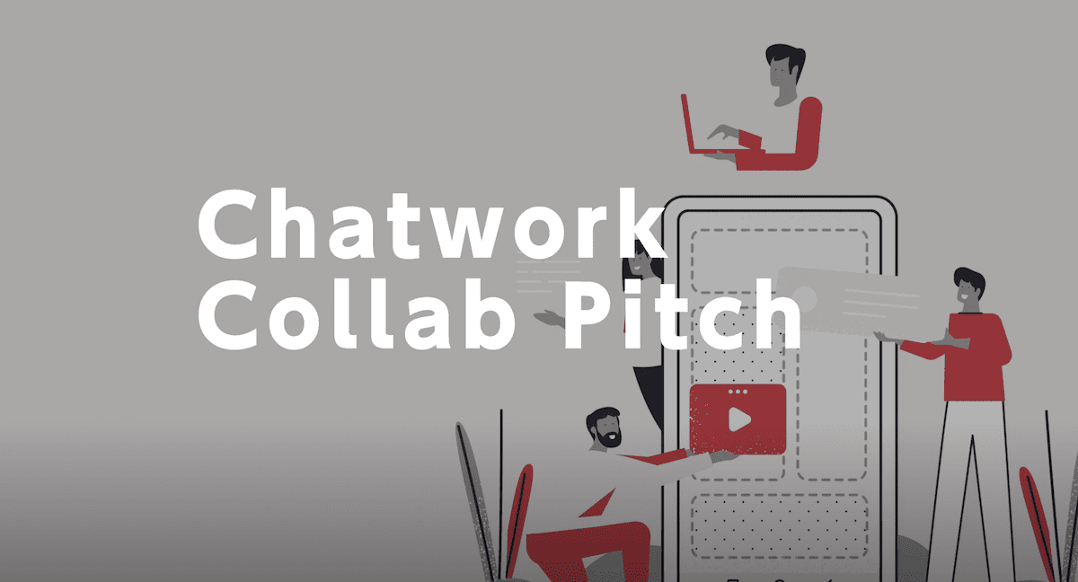 Chatwork共催イベントPitch