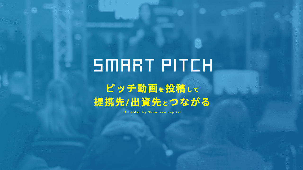 SmartPitch