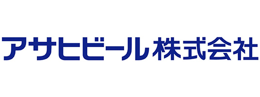 アサヒビール株式会社