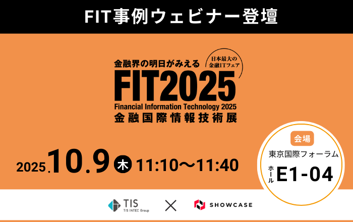 FIT2025