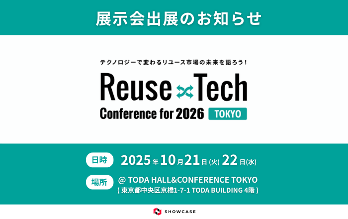 Reuse×Tech Conference for 2026