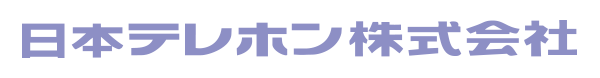 日本テレホン株式会社